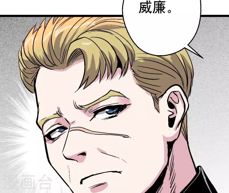 第90话 狙神银环(1/2)-第90话