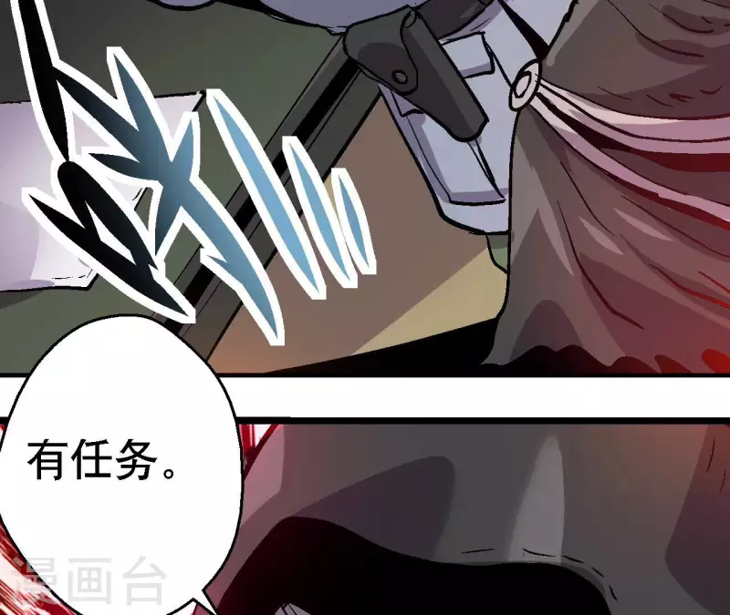 第90话 狙神银环(1/2)-第90话