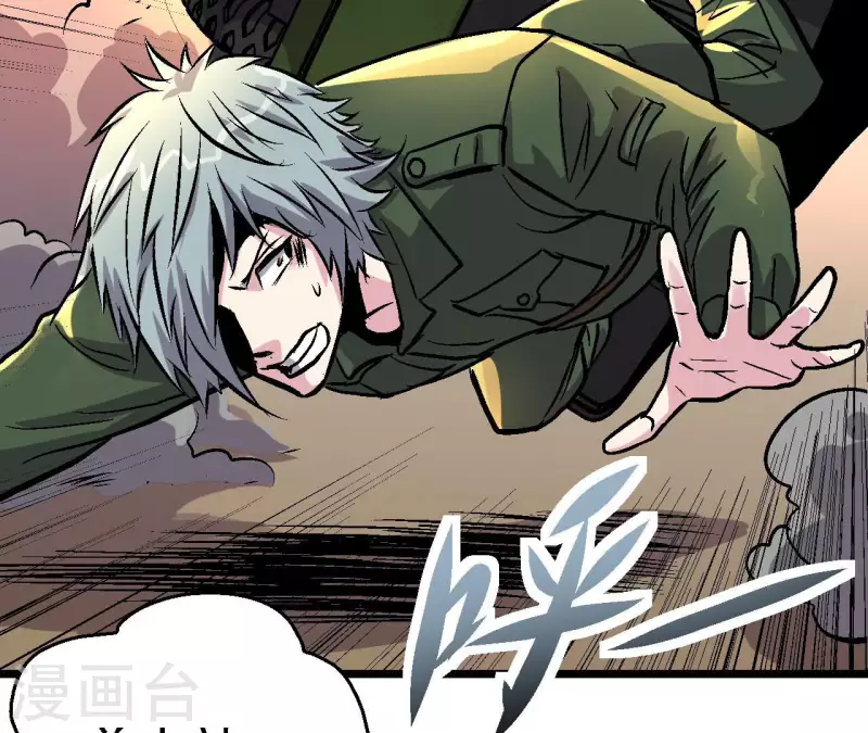 第90话 狙神银环(1/2)-第90话