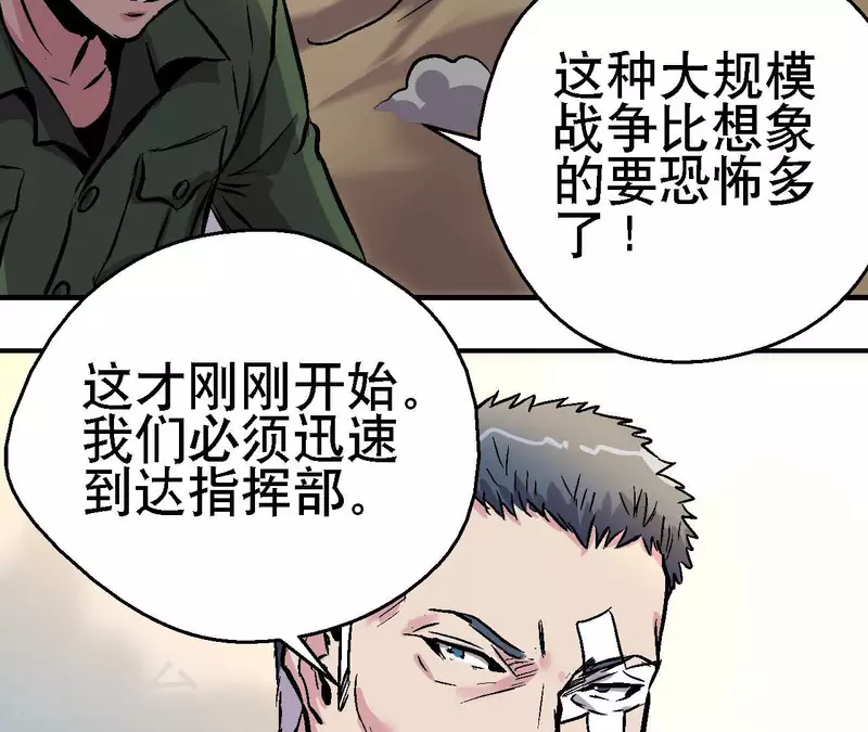 第90话 狙神银环(1/2)-第90话