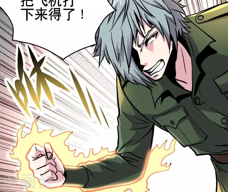 第90话 狙神银环(1/2)-第90话