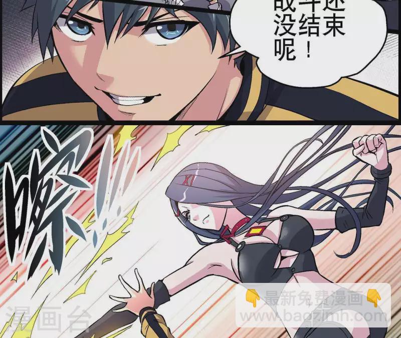 第10话 分出胜负(1/2)-第10话