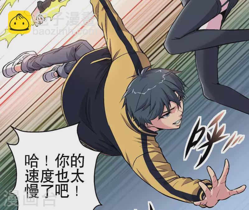 第10话 分出胜负(1/2)-第10话