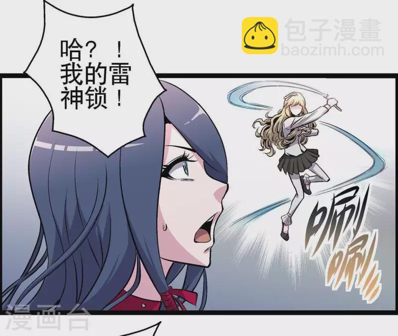 第10话 分出胜负(1/2)-第10话