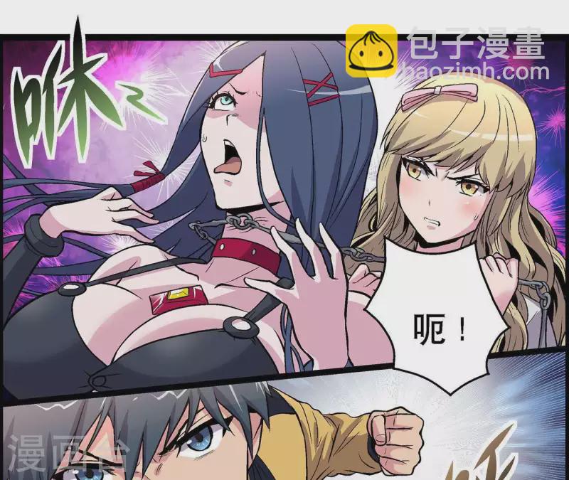 第10话 分出胜负(1/2)-第10话