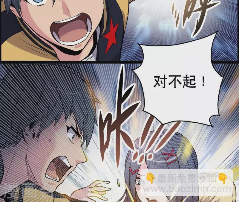 第10话 分出胜负(1/2)-第10话