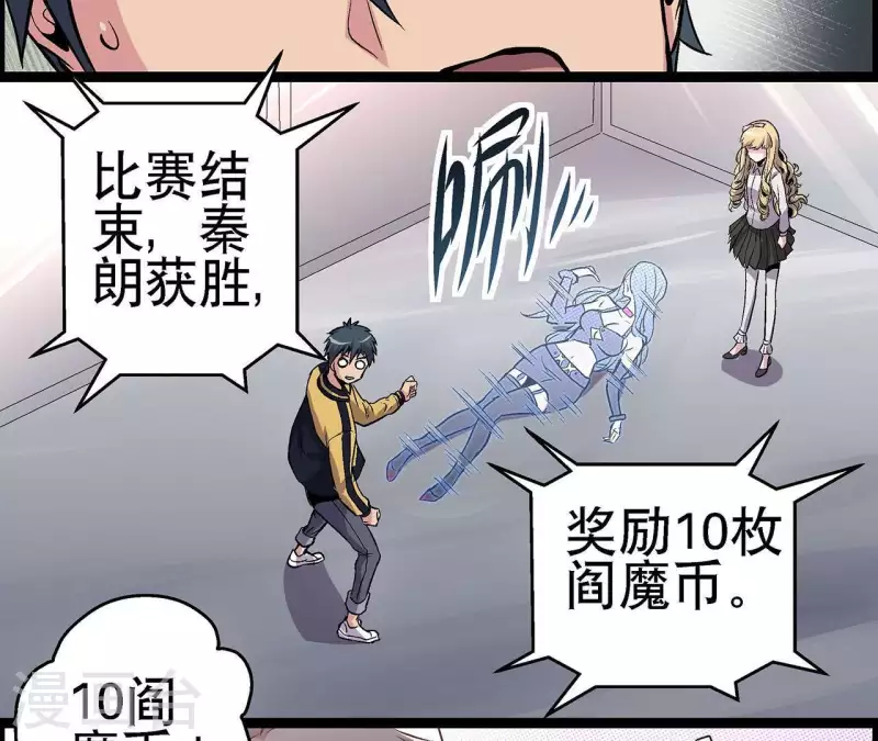 第10话 分出胜负(1/2)-第10话