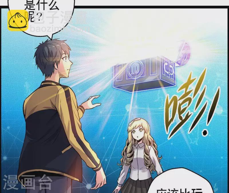 第10话 分出胜负(1/2)-第10话