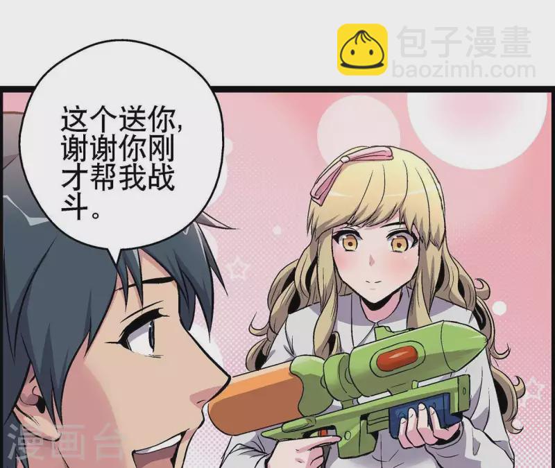 第10话 分出胜负(1/2)-第10话