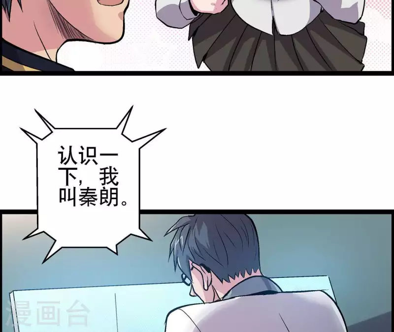 第10话 分出胜负(1/2)-第10话