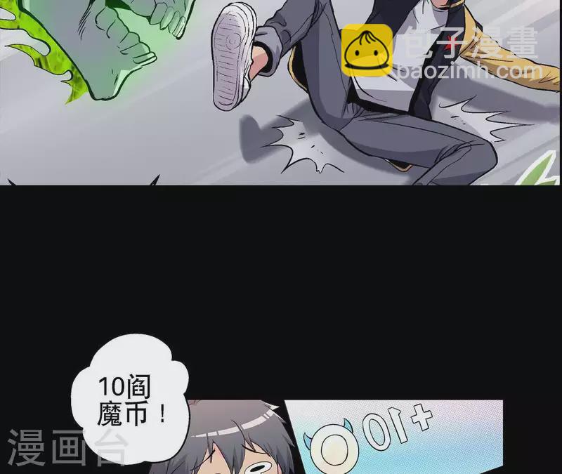 第10话 分出胜负(1/2)-第10话