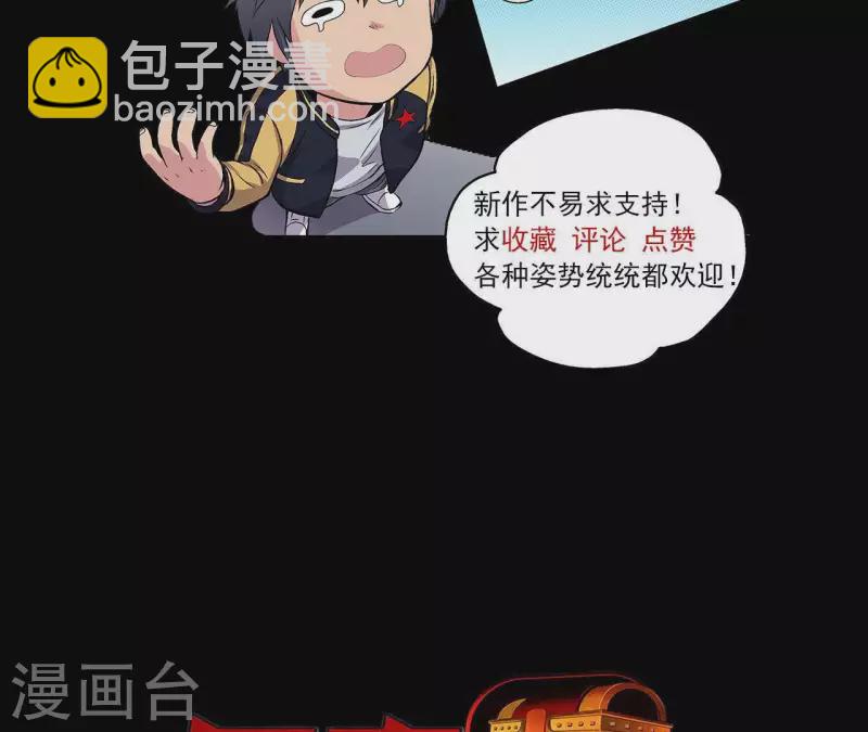 第10话 分出胜负(1/2)-第10话