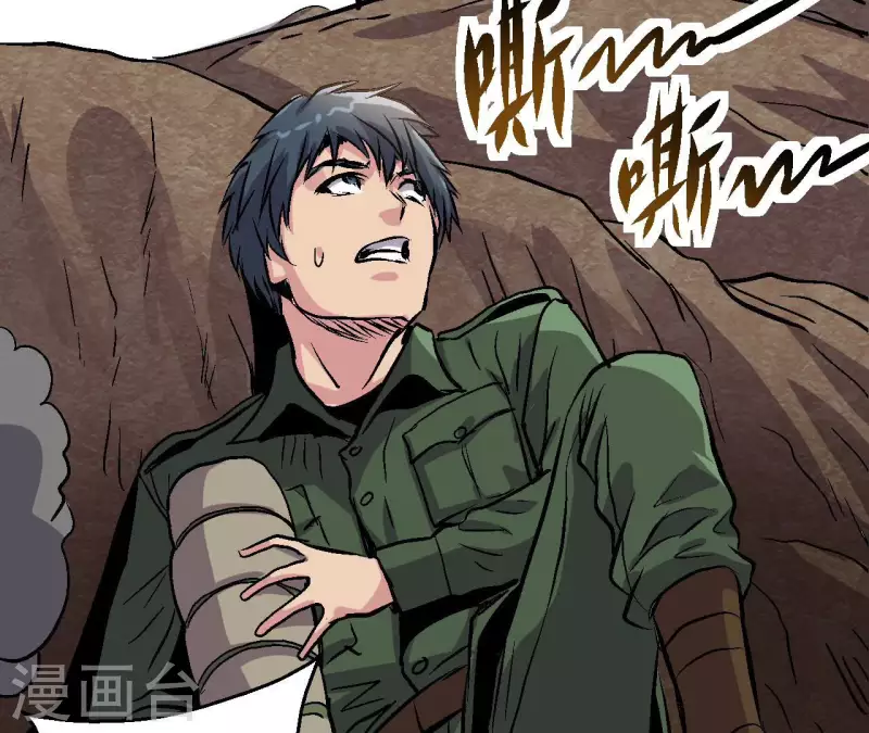 第92话 战术变更！(1/2)-第92话