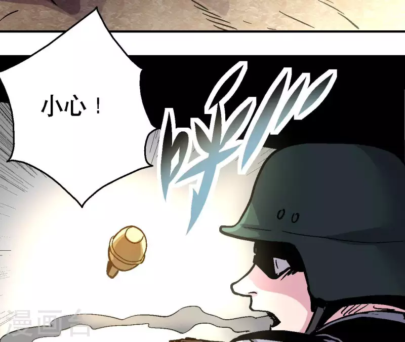 第92话 战术变更！(1/2)-第92话