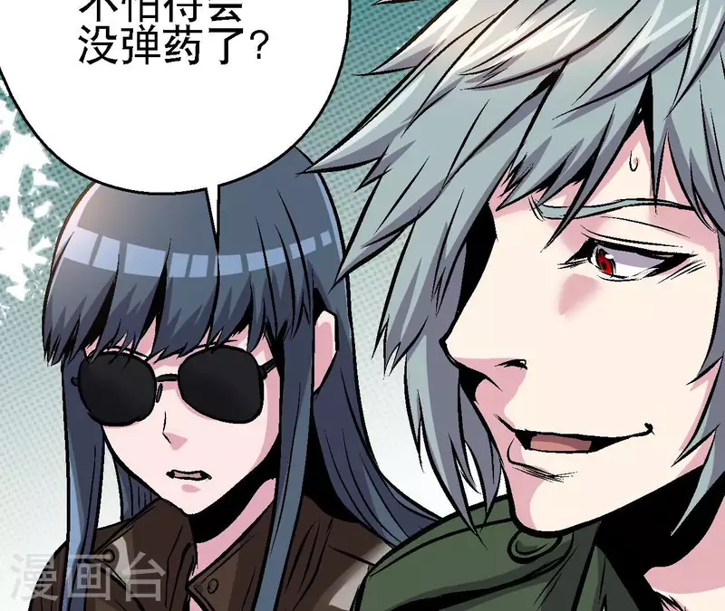 第92话 战术变更！(1/2)-第92话