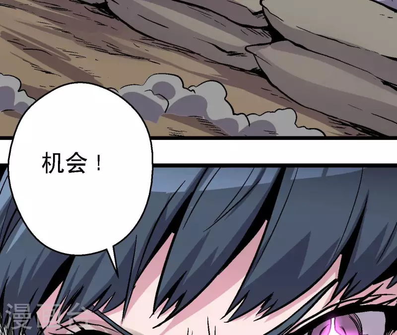 第92话 战术变更！(1/2)-第92话