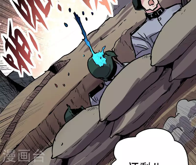 第92话 战术变更！(1/2)-第92话