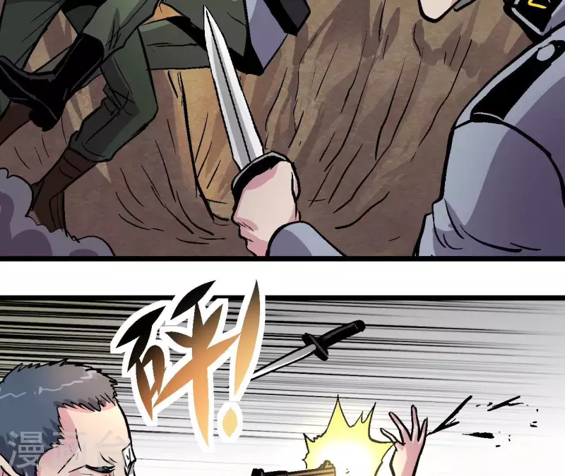 第92话 战术变更！(1/2)-第92话