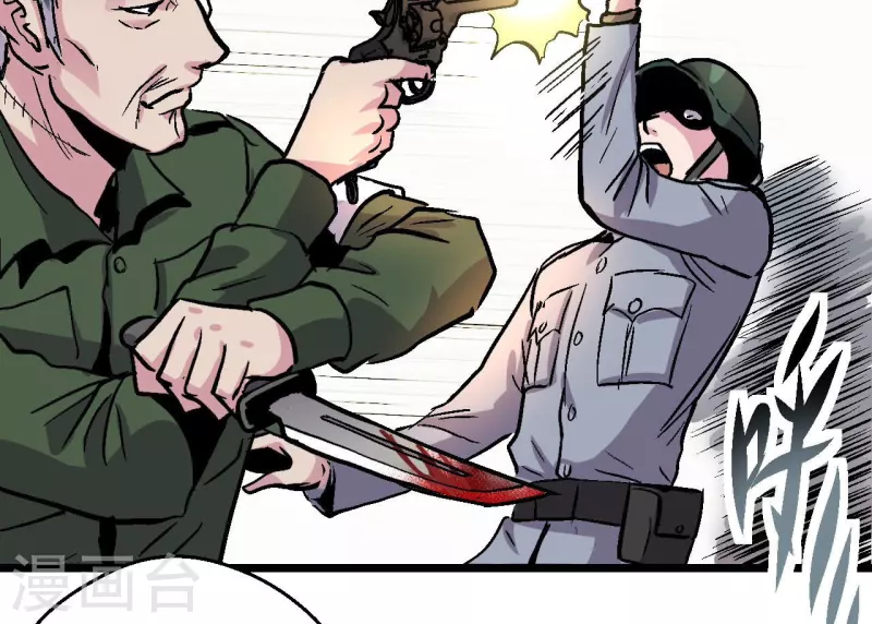 第92话 战术变更！(1/2)-第92话