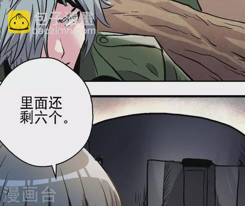 第92话 战术变更！(1/2)-第92话