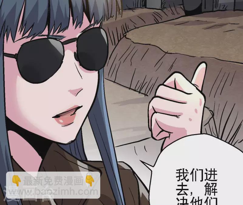 第92话 战术变更！(1/2)-第92话