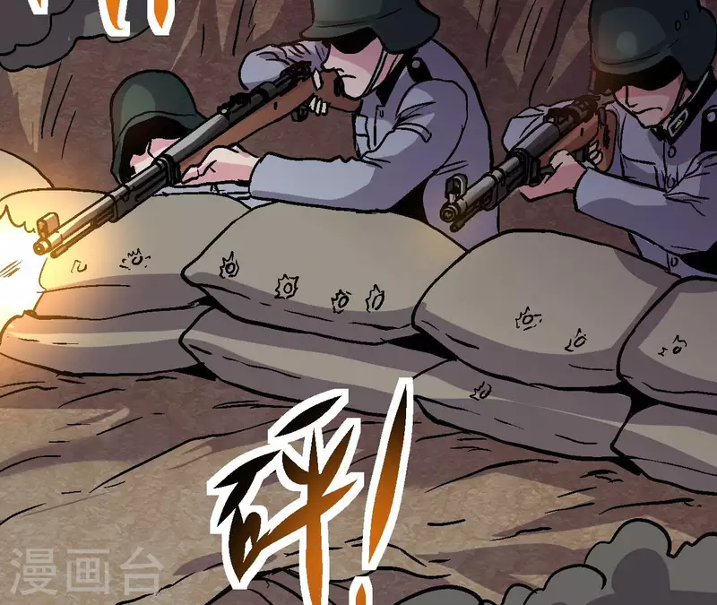 第92话 战术变更！(1/2)-第92话