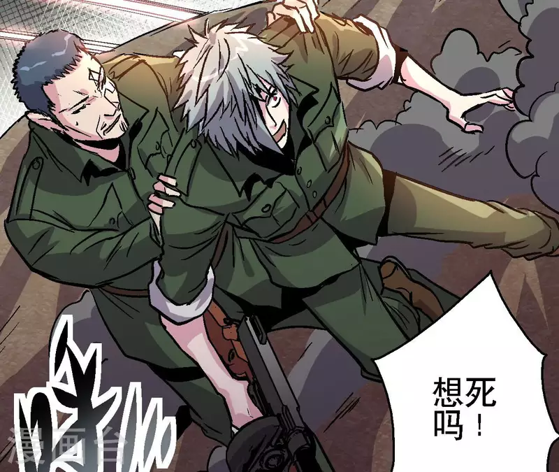 第92话 战术变更！(1/2)-第92话