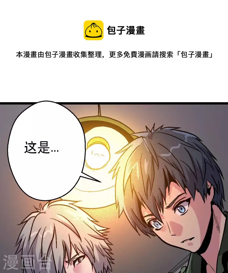 第94话 惊天线索(1/2)-第94话