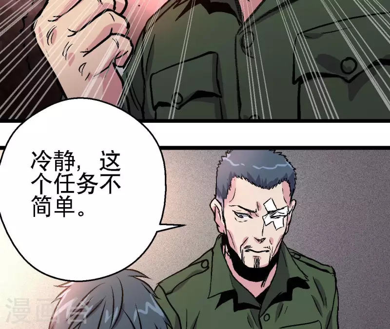 第94话 惊天线索(1/2)-第94话