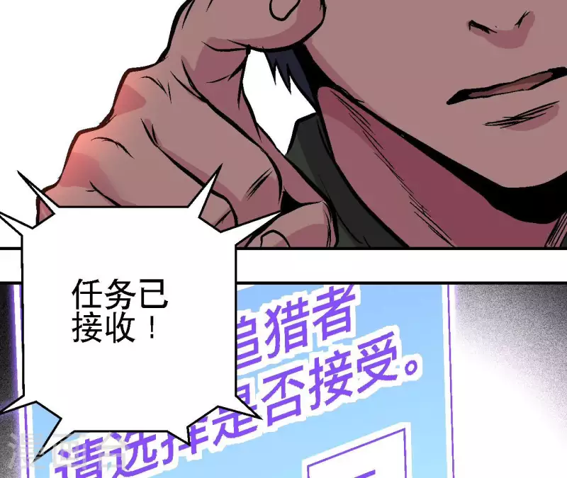 第94话 惊天线索(1/2)-第94话