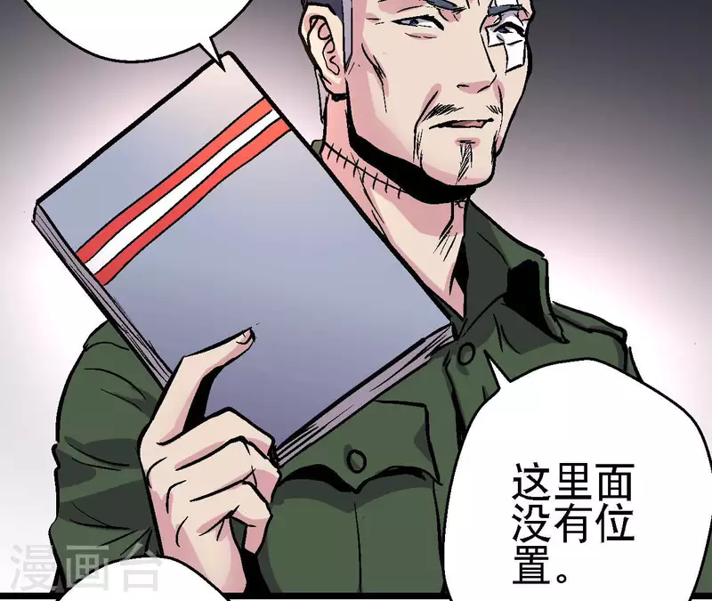 第94话 惊天线索(1/2)-第94话