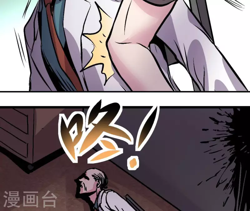 第94话 惊天线索(1/2)-第94话