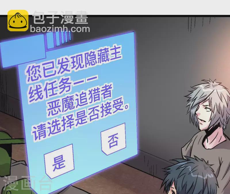 第94话 惊天线索(1/2)-第94话