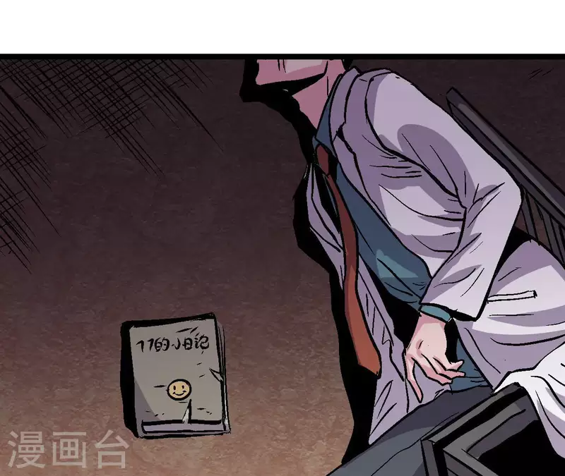 第94话 惊天线索(1/2)-第94话