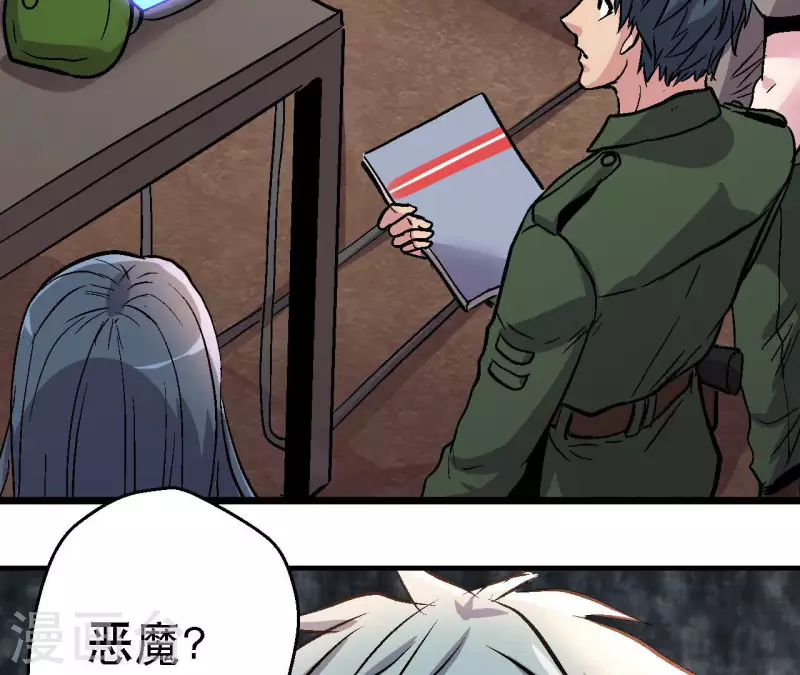 第94话 惊天线索(1/2)-第94话