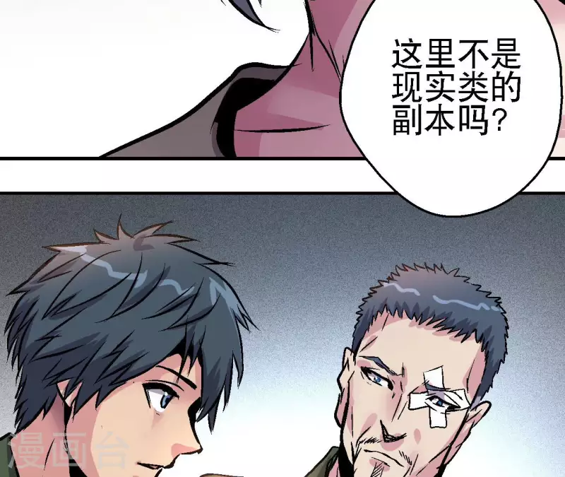 第94话 惊天线索(1/2)-第94话