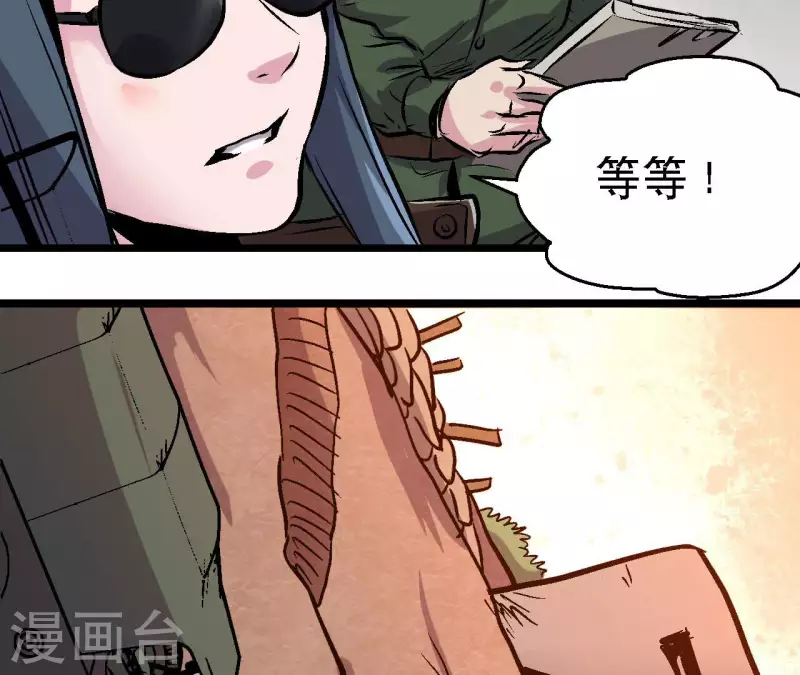 第95话 生存日记(1/2)-第100话