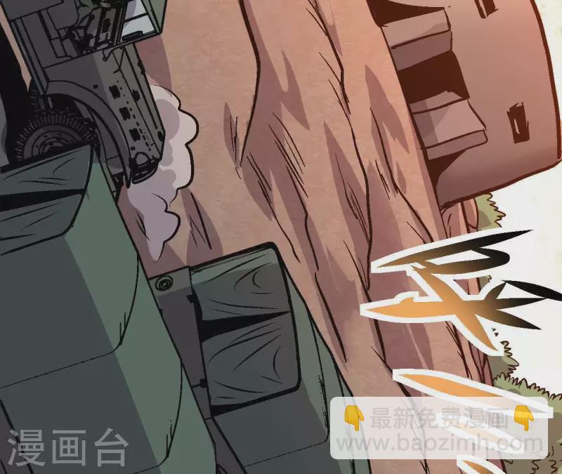 第95话 生存日记(1/2)-第100话