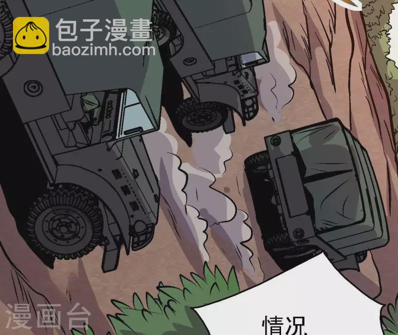 第95话 生存日记(1/2)-第100话