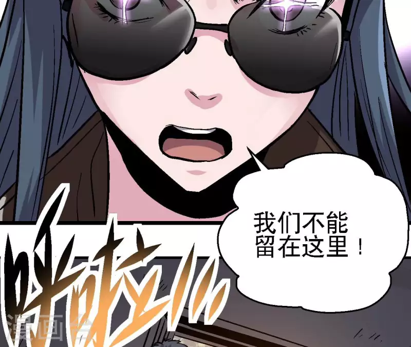 第95话 生存日记(1/2)-第100话