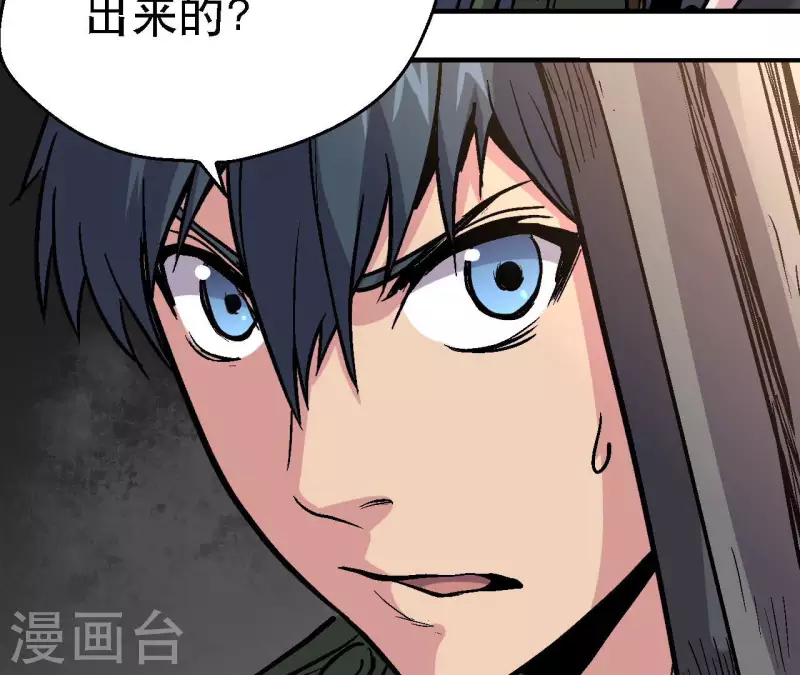 第95话 生存日记(1/2)-第100话