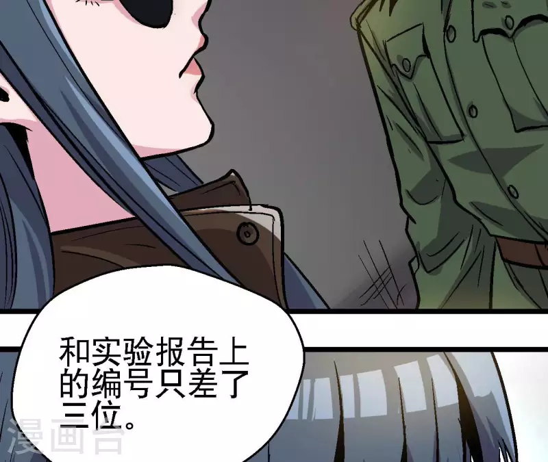 第95话 生存日记(1/2)-第100话