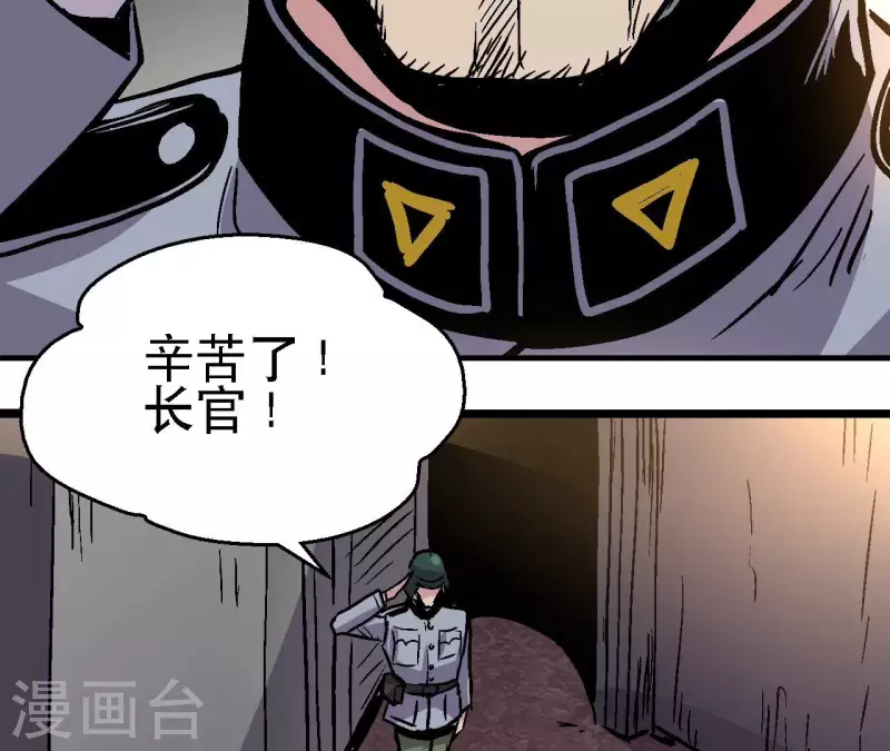 第95话 生存日记(1/2)-第100话