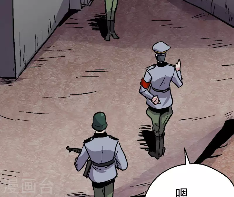 第95话 生存日记(1/2)-第100话