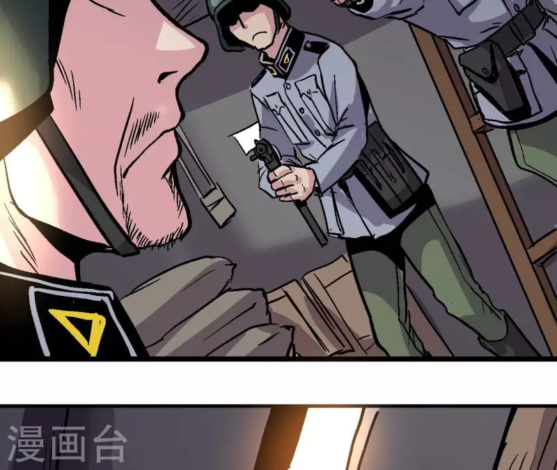 第95话 生存日记(1/2)-第100话