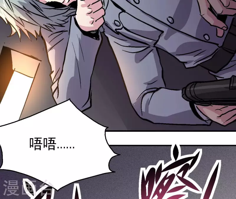 第95话 生存日记(1/2)-第100话