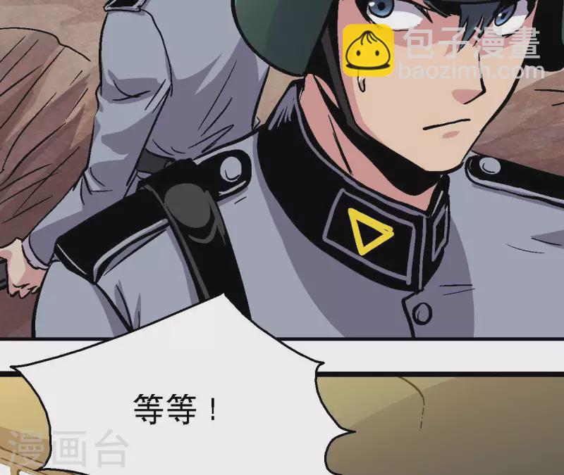 第95话 生存日记(1/2)-第100话