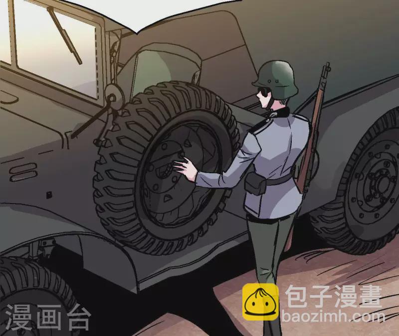 第95话 生存日记(1/2)-第100话