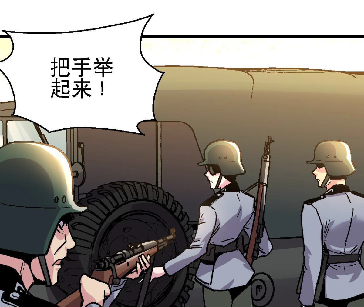 第93话 极限狂飙(1/2)-第96话