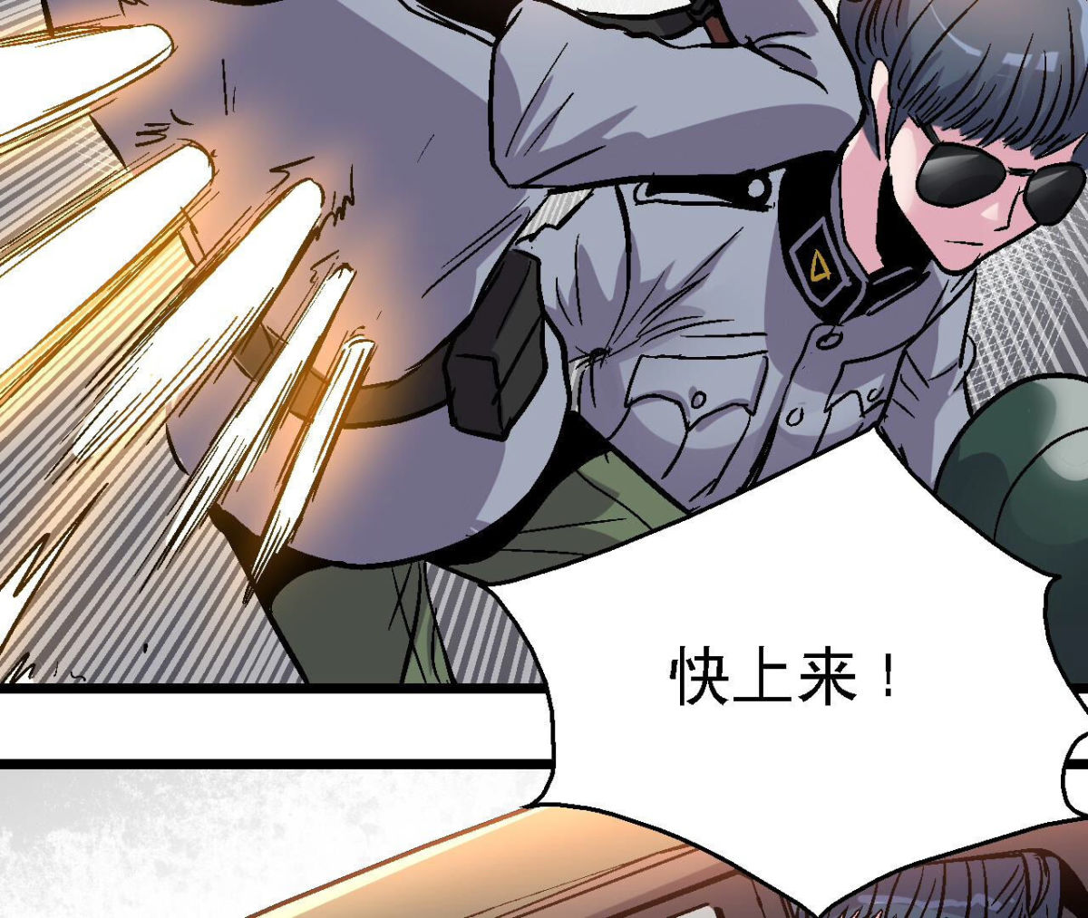 第93话 极限狂飙(1/2)-第96话